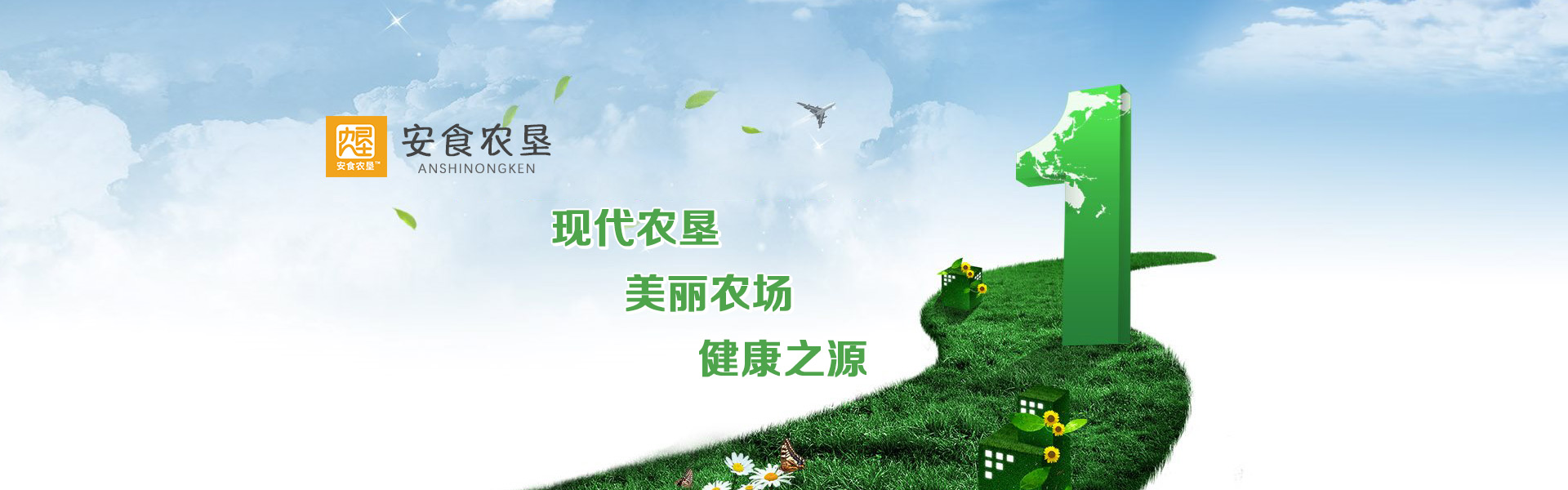 PC端幻燈一